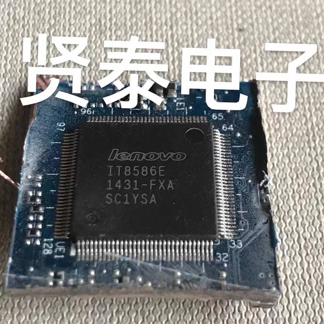 IT8586E Cutting board packaged and shipped in one piece