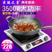 bếp từ kocher Bếp điện từ thông minh mới công suất cao 3500W xào Pentium Zun kiểu núm thương mại nấu một - Bếp cảm ứng bếp hồng ngoại đôi âm