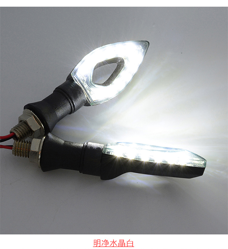 Xe máy bật đèn báo rẽ đèn led chuyển đổi ánh sáng Ghost xe tay ga ánh sáng xe máy hướng ánh sáng pha ánh sáng bi cầu xe máy