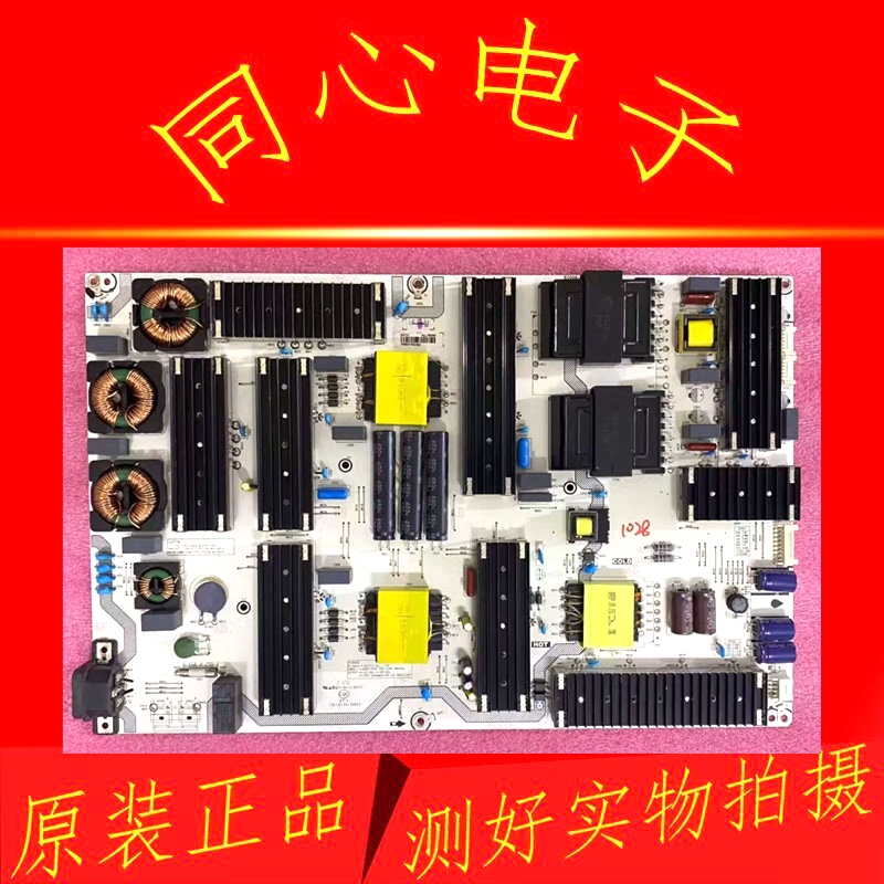 Original Hisense 85E7G/85E7F/85A6G Power Board Rsag7.820.9827/Roh Hll-7085Wm
