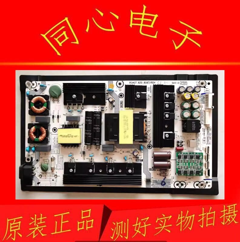Original Hisense Hz55U8Ac Hz65U8Ac Power Board Rsag7.820.8167 Hll-5066Wm