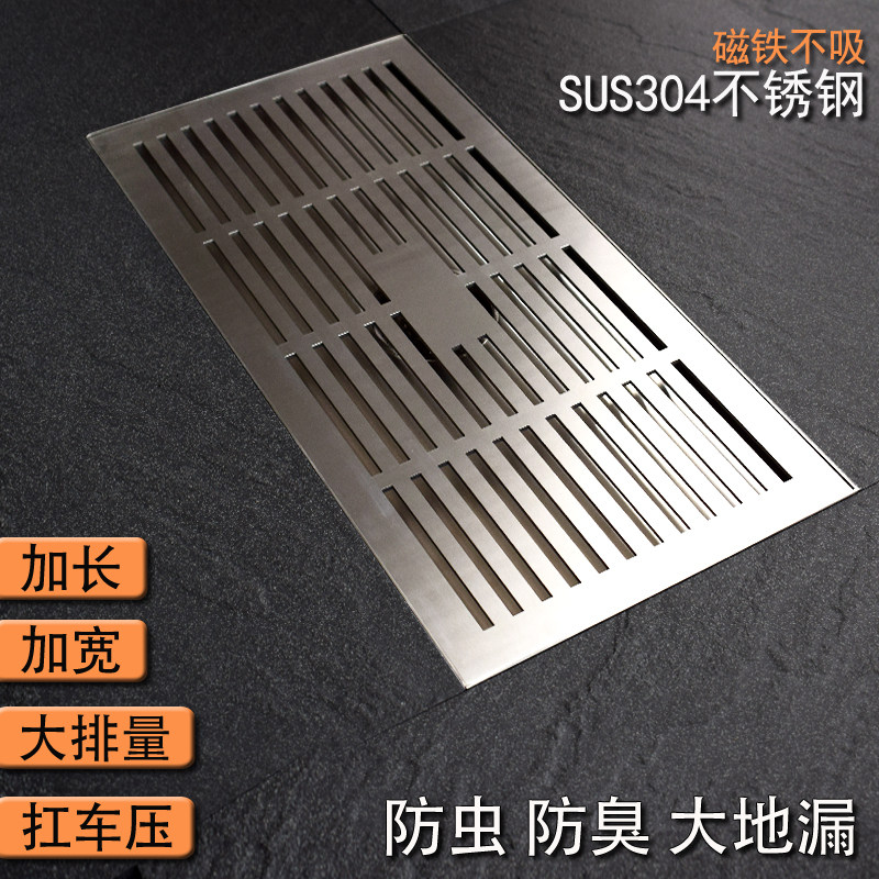 Stainless Steel Increased Size Floor Drain Custom Widened Outdoor Patio Garden 110 Tube Floor Drain 20 30cm square-Taobao