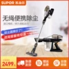 Товары от supor苏泊尔银松专卖店