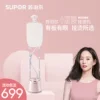 Товары от supor苏泊尔银松专卖店