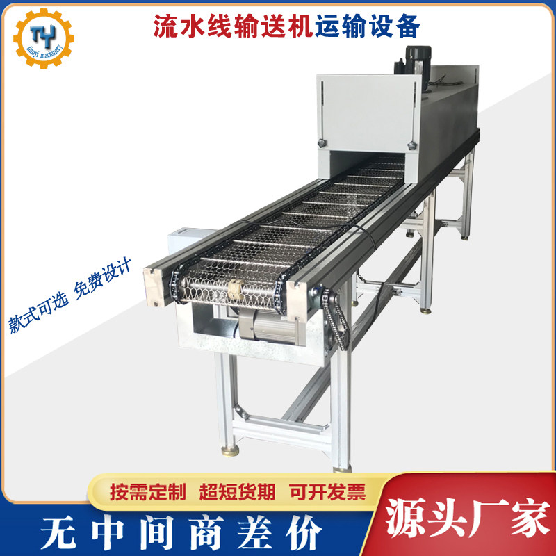 Stainless Steel Mesh Belt Tunnel Furnace Drying Line Hardware Paint Oven Teflon Mesh Belt Conveyor High Temperature Furnace Drying Road