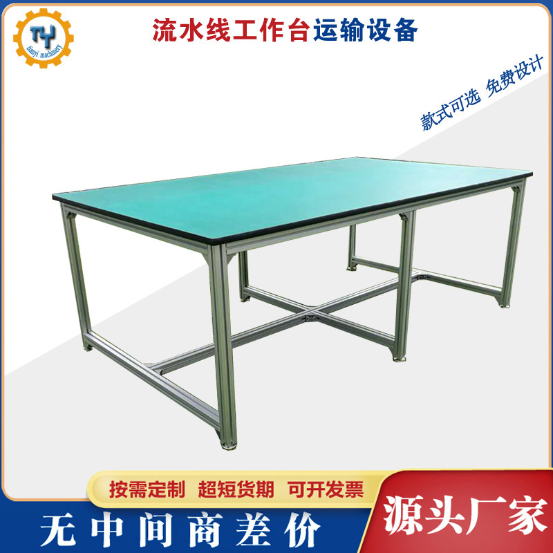 Custom antistatic pliers work bench operating table workshop stainless steel experimental bench repair packing assembly line table