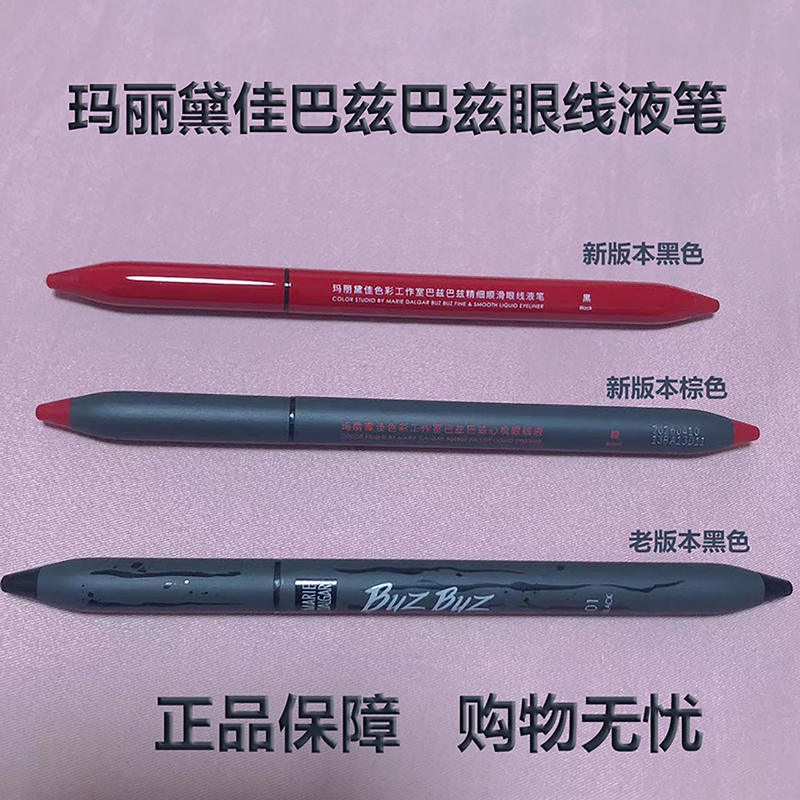 Marie Degar Color Studio Barz Scheming Liquid Eyeliner Pen Sephora Ultra-Fine Black Brown Non-Smudged Novice Marie Degar Color Studio Barz Scheming Liquid Eyeliner Pen Sephora Ultra-Fine Black Brown Non-Smudged Novice
