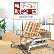 Intelligent elderly paralysis nursing bed automatic turning over bed urine and stroke patients electric full guardrail