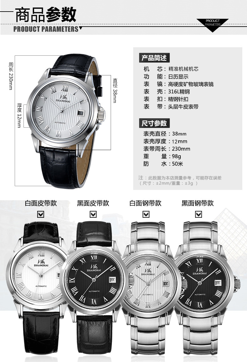 Montre pour homme SHANGHAI   - Ref 3271406 Image 12