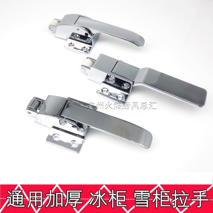Thick universal freezer handle freezer handle refrigerator accessories refrigerator door lock ice warehouse handle
