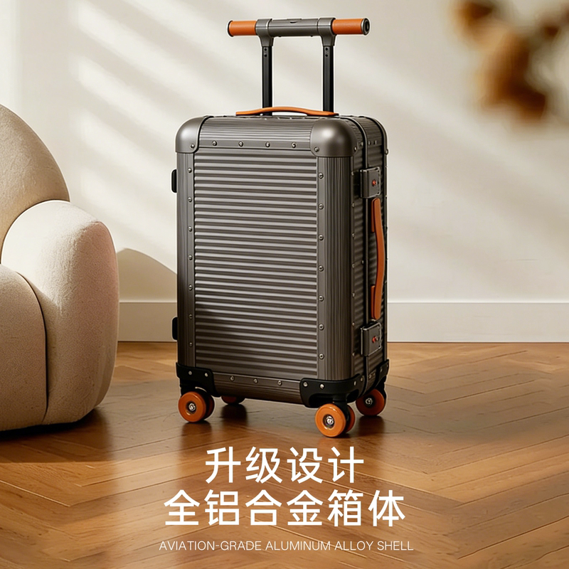 Export Aluminum-Magnesium Alloy Lightweight Spinner Suitcase, Carry-On Luggage, Business Travel Trolley Case, Leather Suitcase 20inch