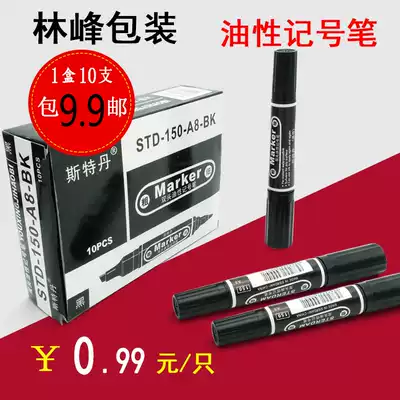 Sturdan marker pen Kiwi pen box head pen Oily large double-headed marker pen special wholesale