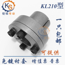 The same Japanese KANA keyless bushing KL210 expansion sleeve expansion sleeve tightening sleeve keyless sleeve account set in stock