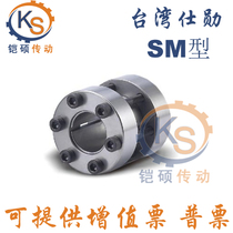 Same Taiwan Shixun SM type key-free shaft ring shaft seal type expansion sleeve key-free bushing Z22 key-free bushing