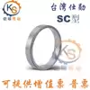The same Taiwan Shixun SC type key-free shaft ring expansion sleeve expansion sleeve tensioning sleeve expansion sleeve sleeve lining high quality