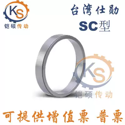 Domestic replacement for SC30 key-free shaft ring expansion sleeve expansion sleeve tightening sleeve expansion sleeve Z1 type bushing spot