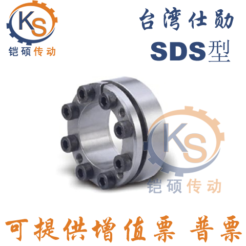 The same SDS type keyless shaft ring automatic centering expansion tight sleeve expansion sleeve keyless sleeve keyless bushing domestic