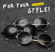 Douyin with the same Prince glasses funny sunglasses male old Shanghai Chaoyuan round frame decoration sun glasses female wedding Super Cool