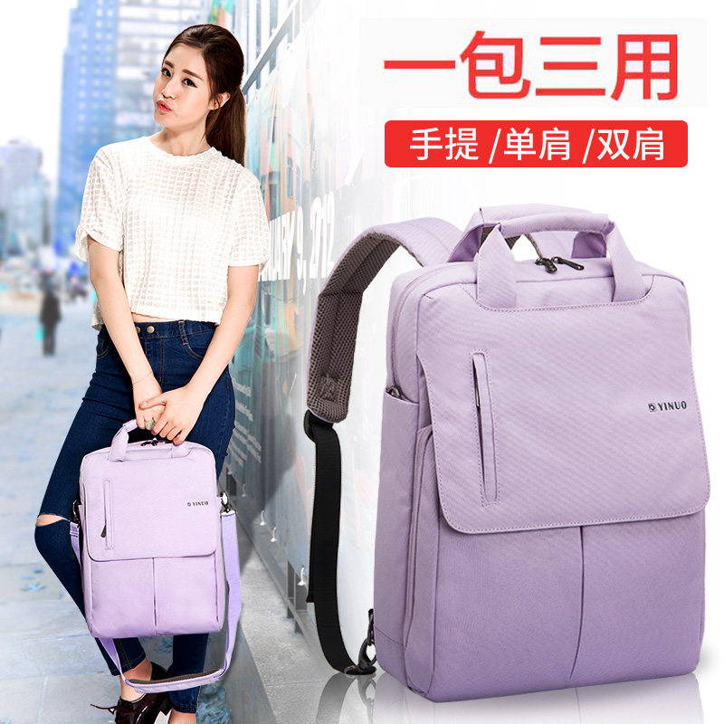 15-inch pen electric bag with women's double shoulder 15 6-inch hand fashion Han version Huawei computer scapegoat