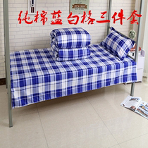 (Cotton) Student dormitory single bed cotton thickened pure blue blue white grid three-piece set