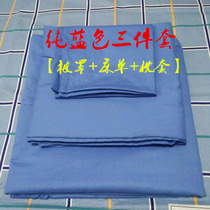 Student dormitory single bed thickened pure blue and blue white lattice single bed three-piece set does not fade