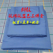 (Twill cotton) Student dormitory single bed cotton twill pure blue three-piece set without ball
