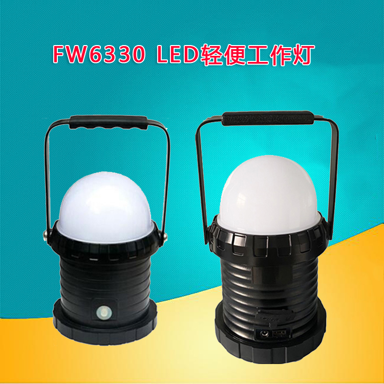 Led Lightweight Working Light FW6330 Container Loading Unloading Light Magnetic Suction Handheld Lamp ZW6630