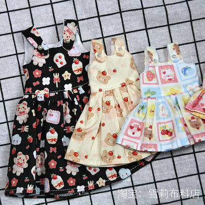 taobao agent 【strap dress】BJD86 points OB11 small fish body small cloth paper cotton doll 10/15/20cm baby clothes DIY