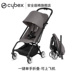 CYBEX Pallas Đức s-sửa chữa ghế Eezys ô giỏ bé giỏ giỏ bộ 