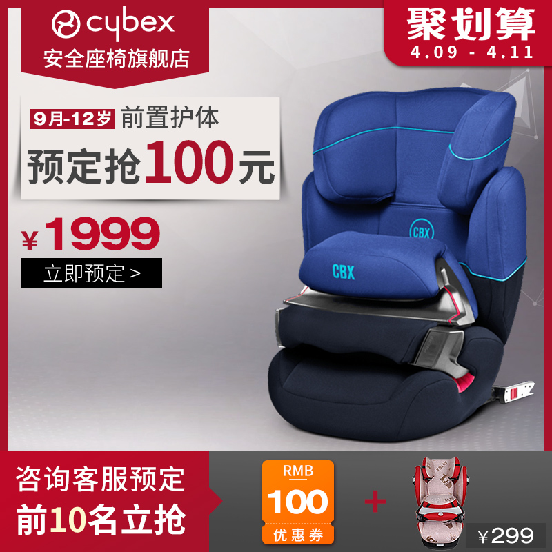 cybex cbx isofix