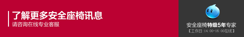 专家客服.gif