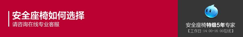 专家客服1.gif