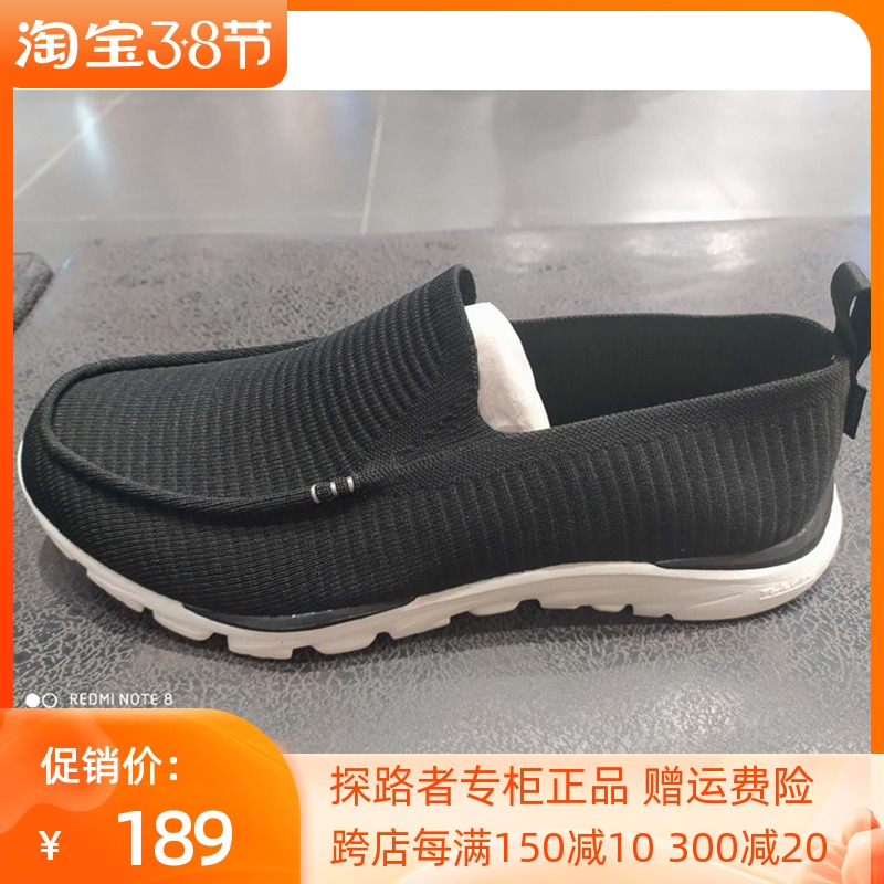 Pathfinder Camp Shoes Summer Men's Shoes Net Face Sloth Shoes A Foot Pedal Outdoor Mesh Breathable Men Casual Shoes