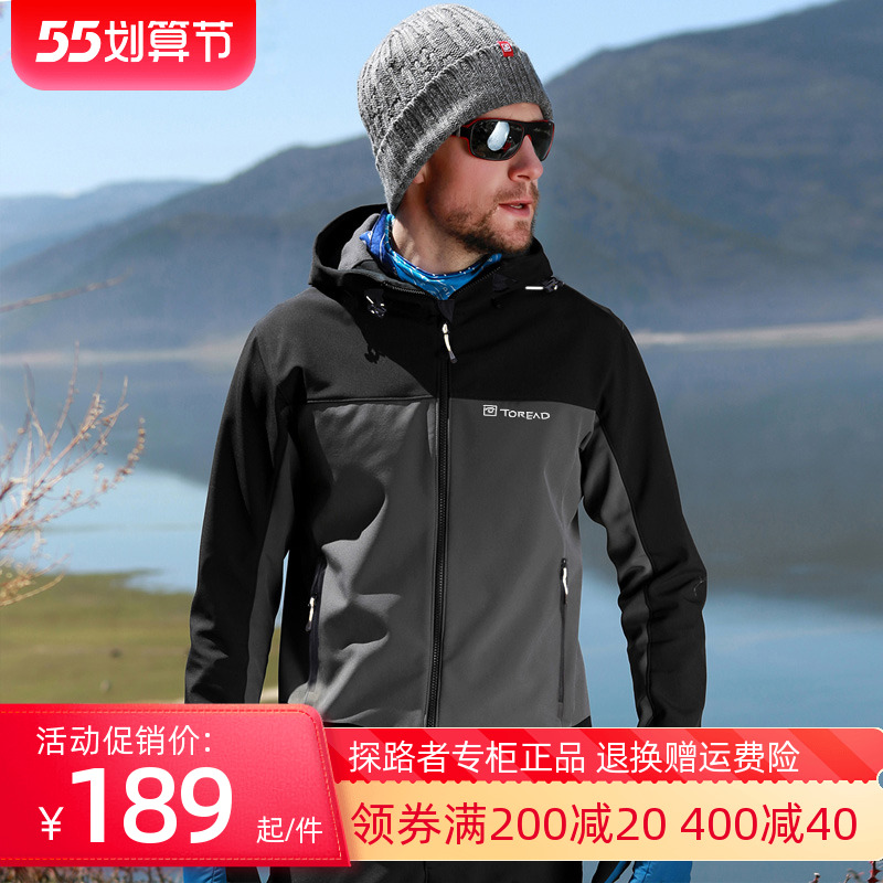 Pathfinder Soft shell Assault Clothing for men and women Spring and fall Soft shell clothes Outdoor Fleece Jacket for windproof and waterproof breathable jacket