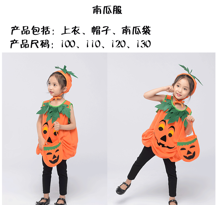 Halloween quần áo trẻ em gái cosplay trang phục phù thủy bí ngô áo choàng ảo thuật gia áo choàng biểu diễn trang phục động vật cho trẻ em