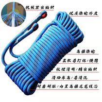Rope Wear-resistant Color Braided Rope Decorative Bundle Super Tensile Rope Clothesline Plastic Rope Tent Rope