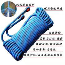 Rope abrasion resistant coloured braided rope Decorative Binding Rope Super Pull Nylon Rope Clothesline Plastic Rope Tent Rope