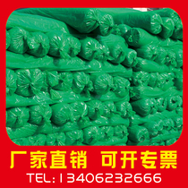 Dust-Proof net highway dust net cover sand net greening cover net building site dense mesh safety net cover coal net