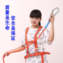 Air conditioning installation special aerial work safety belt safety rope electric belt five-point seat belt