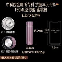 German SSGP mini insulated cup for women customized small water cup 150ml cute portable small cup