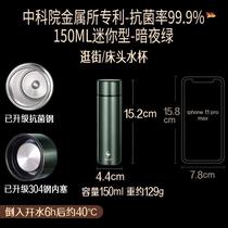 German SSGP mini insulated cup for women customized small water cup 150ml cute portable small cup