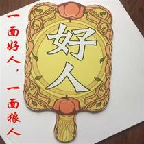 Human Brand Werewolf Kills Officials Prompt Card Werewolf Hosts Judge Props to Kill Good Guys Brand Werewolf Werewolf Kills Props Method