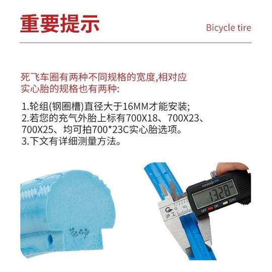 700x23C单车自行车实心外轮胎免充气死飞轮胎彩色防刺公路车外胎