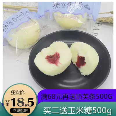 Taishang Food Taishang steamed cake 500g steamed Xiansen small shop milk flavor breakfast pastry Delicious snacks Afternoon tea