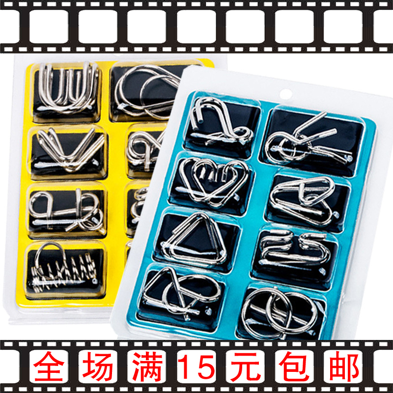 80 back nostalgic classic toy intellect unlock 8 pieces of suit metal solution ring buckle childhood traditional children 70s