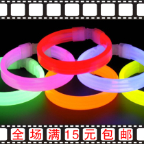 After 80 nostalgic toys luminous bracelet concert to help the new party glow stick luminous bracelet luminous bracelet luminous wide edge