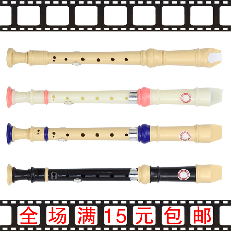 Post-80s nostalgic classic Early childhood learning flute Mini tubular music rhythm whistle Children's flute 90s