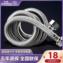 Jiumu stainless steel braided hose toilet water inlet pipe faucet hot and cold water water heater bellows 4 points household