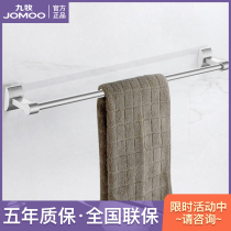 JOMOO Jiu Mu bathroom pendant space aluminum towel bar towel rack single rod 935408