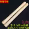 Big drum stick Solid wood drum hammer 36cm thick drum stick Red drum stick Hall drum stick Drum stick drum stick hammer
